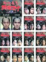全巻セット【送料無料】【中古】DVD▼弥次喜多隠密道中(13枚セット)第1話〜第26話 最終 ケース無
