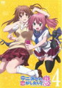 【バーゲンセール】【中古】DVD▼中二病でも恋がしたい!戀 4(第7話~第8話) レンタル落ち ケース無