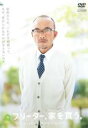 【中古】DVD▼フリーター、家を買う。 4(第7話、第8話) レンタル落ち ケース無
