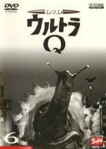 【中古】DVD▼ウルトラQ 6(第21話〜第24話) レンタル落ち ケース無