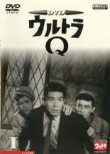 【中古】DVD▼ウルトラQ 1(第1話〜第4話) レンタル落ち ケース無
