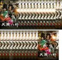 全巻セット【送料無料】【中古】DVD▼天龍八部 新版(27枚セット)第1話〜第54話 最終 字幕のみ レンタル落ち ケース無