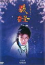 【中古】DVD▼NHK大河ドラマ 義経 完全版 6(第21話〜第24話) レンタル落ち ケース無