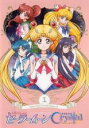 【中古】DVD▼美少女戦士 セーラームーン Crystal Season III 1(第27話、第28話) レンタル落ち ケース無