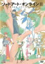 【中古】DVD▼ソードアート・オンライン II 6(15話~17話) レンタル落ち ケース無