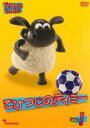 【中古】DVD▼こひつじのティミー 1 レンタル落ち ケース無