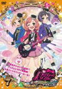 【バーゲンセール】【中古】DVD▼プリティーリズム・レインボーライブ 7(13話、14話) レンタル落ち ケース無