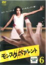 【中古】DVD▼モンスターペアレント 6(第11話 最終) レンタル落ち ケース無