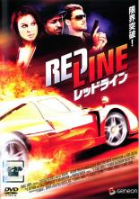 【中古】DVD▼レッドライン レンタル落ち ケース無