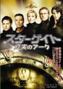 【中古】DVD▼スターゲイト 真実のアーク レンタル落ち ケース無