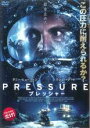 【中古】DVD▼PRESSURE プレッシャー レンタル落ち ケース無