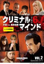 【バーゲンセール】【中古】DVD▼クリミナル・マインド FBI vs. 異常犯罪 シーズン6 Vol.2(第3話～第4話) レンタル落ち ケース無