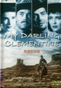 【中古】DVD▼荒野の決闘 字幕のみ レンタル落ち ケース無