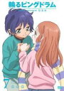 【中古】DVD▼輪るピングドラム 7(第19話~第21話) レンタル落ち ケース無
