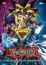 【中古】DVD▼劇場版 遊☆戯☆王 THE DARK SIDE OF DIMENSIONS レンタル落ち ケース無