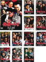 全巻セット【送料無料】【中古】DVD▼修羅のみち(12枚セット)1、2、3、4、5、6、7、8、9、10、11、12 レンタル落ち ケース無