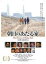 【中古】DVD▼朝日のあたる家 レンタル落ち ケース無 2,199円