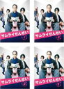 全巻セット【中古】DVD▼サムライせんせい(4枚セット) レンタル落ち ケース無