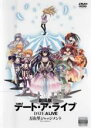 【中古】DVD▼劇場版 デート・ア・ライブ 万由里ジャッジメント レンタル落ち ケース無