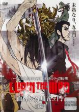 【中古】DVD▼ルパン三世 LUPIN THE IIIRD 血煙の石川五ェ門 前篇▽レンタル落ち