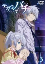 【中古】DVD▼テガミバチ 3(第7話～第10話) レンタル落ち ケース無