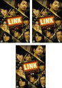 【中古】DVD▼LINK(3枚セット)前篇、中篇、後篇 レンタル落ち 全3巻 ケース無