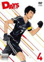 【バーゲンセール】【中古】DVD▼DAYS デイズ 4 レンタル落ち ケース無