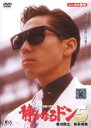 【中古】DVD▼静かなるドン 5 レンタル落ち ケース無