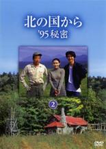 新品 岸辺露伴は動かない / (DVD2枚組) NSDS-25075