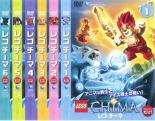 全巻セット【中古】DVD▼レゴ チーマ シーズン3(6枚セット)第27話〜第39話 最終 レンタル落ち ケース無