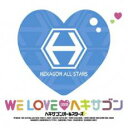 【中古】CD▼WE LOVE ヘキサゴン 2009 レンタル落ち ケース無