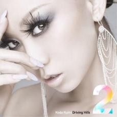 【送料無料】【中古】CD▼KODA KUMI DRIVING HIT’S II