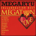 【送料無料】【中古】CD▼メガトン LOVE コラボ・ベスト