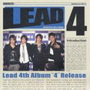 【中古】CD▼4 レンタル落ち ケース無