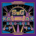 【中古】CD▼BEST 2010-2012 通常盤 レンタル落ち ケース無