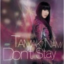 【送料無料】【中古】CD▼Don’t Stay 通常盤 ケース無