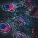 【中古】CD▼SINGLES レンタル落ち ケース無