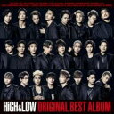 【送料無料】【中古】CD▼HiGH & LOW ORIGINAL BEST ALBUM 2CD▽レンタル落ち