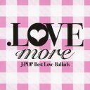 【中古】CD▼.LOVE more