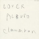 【中古】CD▼LOVER ALBUM