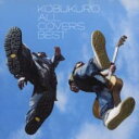 【中古】CD▼ALL COVERS BEST 2CD レンタル落ち ケース無