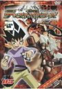 【中古】DVD▼デュエル・マスターズ 5(第12話〜第14話) レンタル落ち ケース無