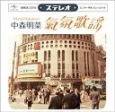 【中古】CD▼ムード歌謡 歌姫昭和名曲集 通常盤 レンタル落ち ケース無