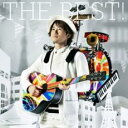 【中古】CD▼THE BEST! 通常盤