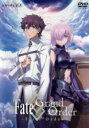 【中古】DVD▼Fate/Grand Order First Order レンタル落ち ケース無