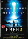 【中古】DVD▼エリア 0 ゼロ レンタル落ち ケース無