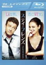 【中古】Blu-ray▼ステイ・フレンズ ブルーレイディスク レンタル落ち ケース無