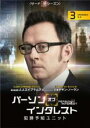 【中古】DVD▼パーソン・オブ・インタレスト サード・シーズン3 Vol.3(第5話、第6話) レンタル落ち ケース無