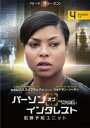 【中古】DVD▼パーソン・オブ・インタレスト サード・シーズン3 Vol.4(第7話、第8話) レンタル落ち ケース無