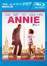 【送料無料】【中古】Blu-ray▼ANNIE アニー ブルーレイディスク▽レンタル落ち ミュージカ ...